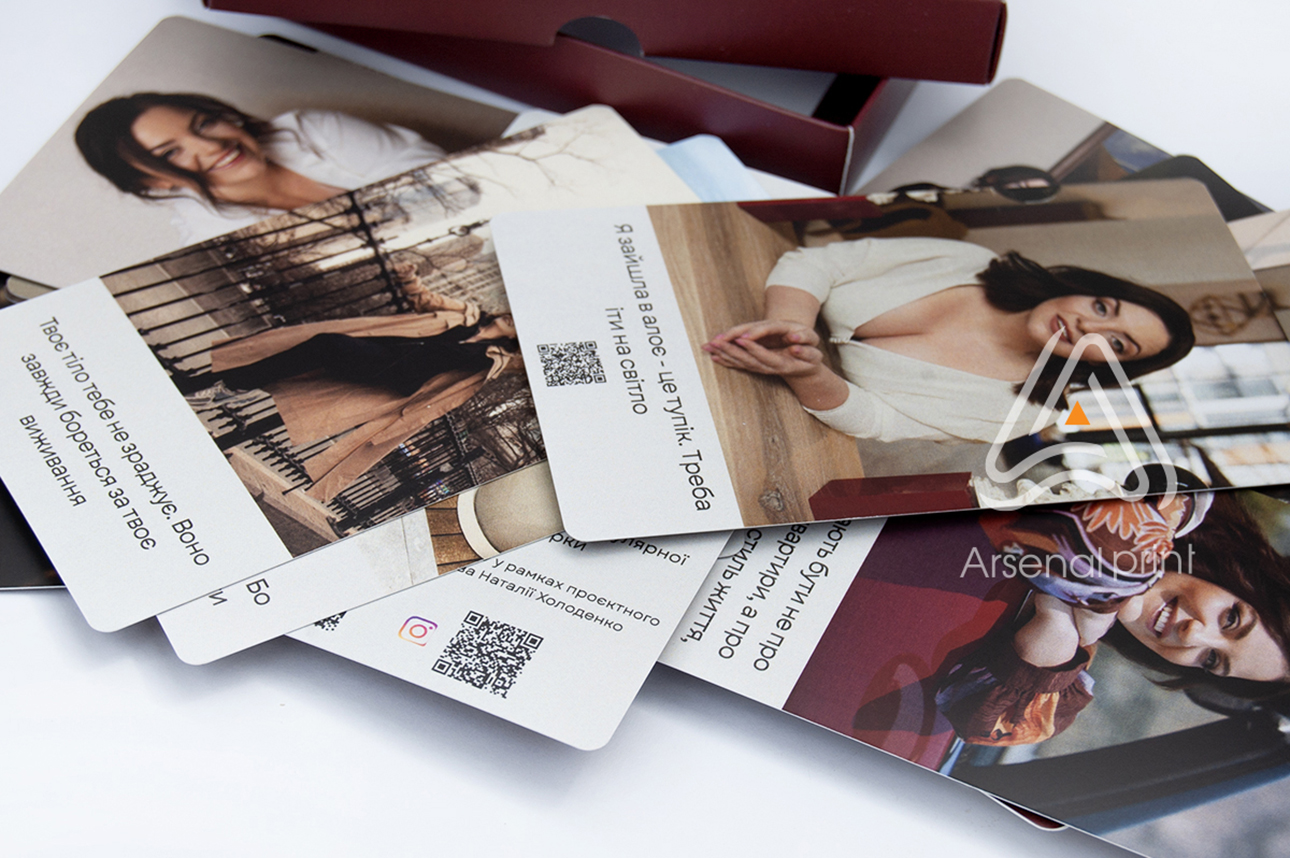 Кольоровий друк авторських інформаційних карт