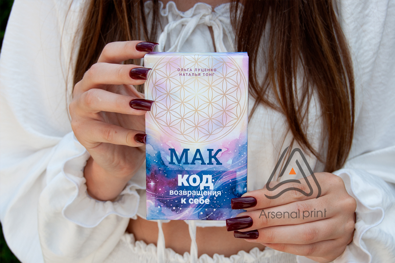 Замовити друк МАК карт