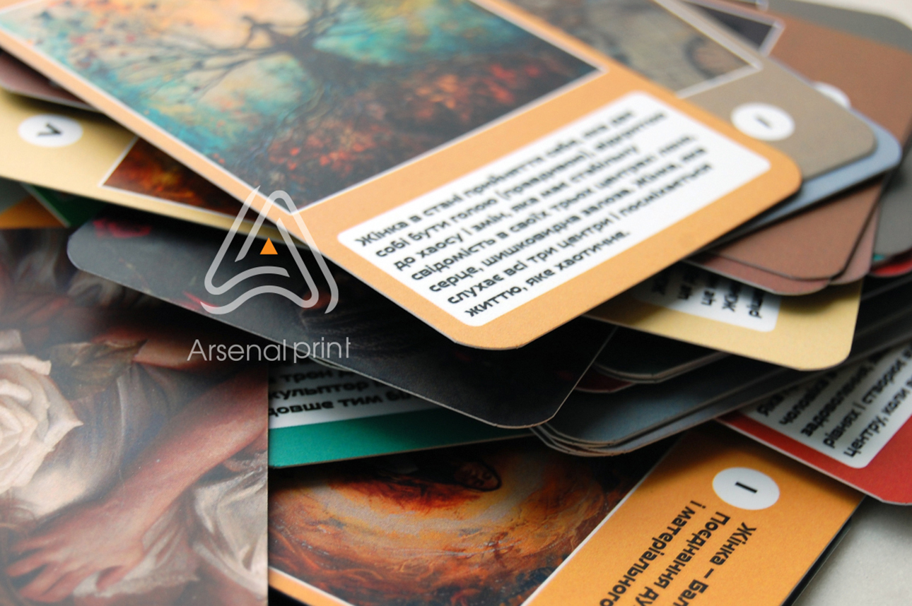 Створення макетів і друк МАК карт