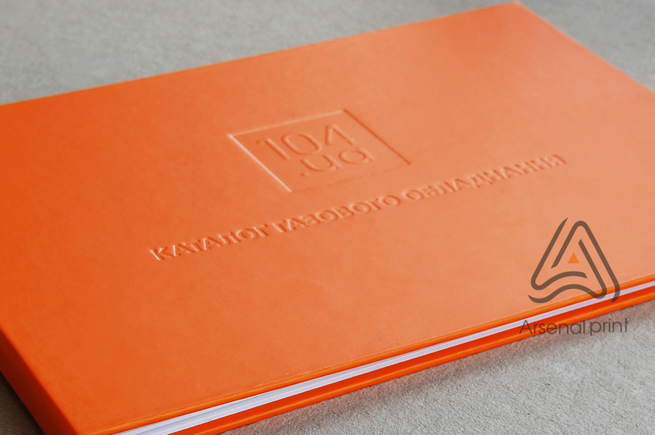 Тиснення на обкладинці