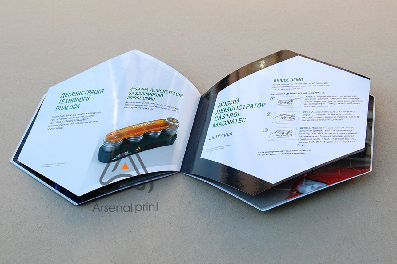 Замовити друк каталогів