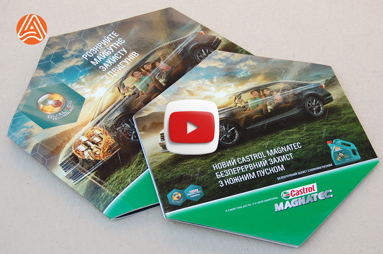 Замовити друк брошур з висічкою