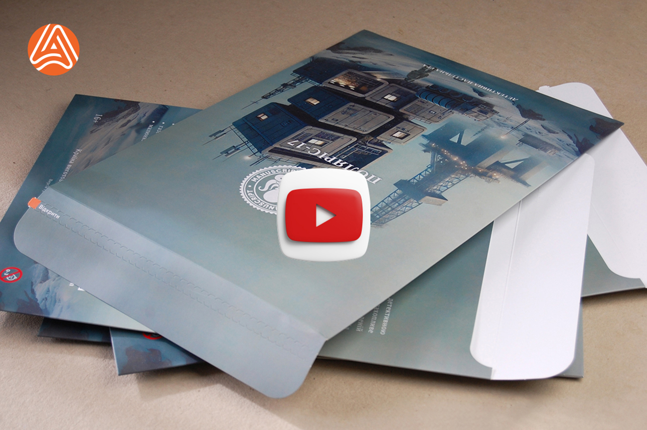 Друк картонного конверту для А4