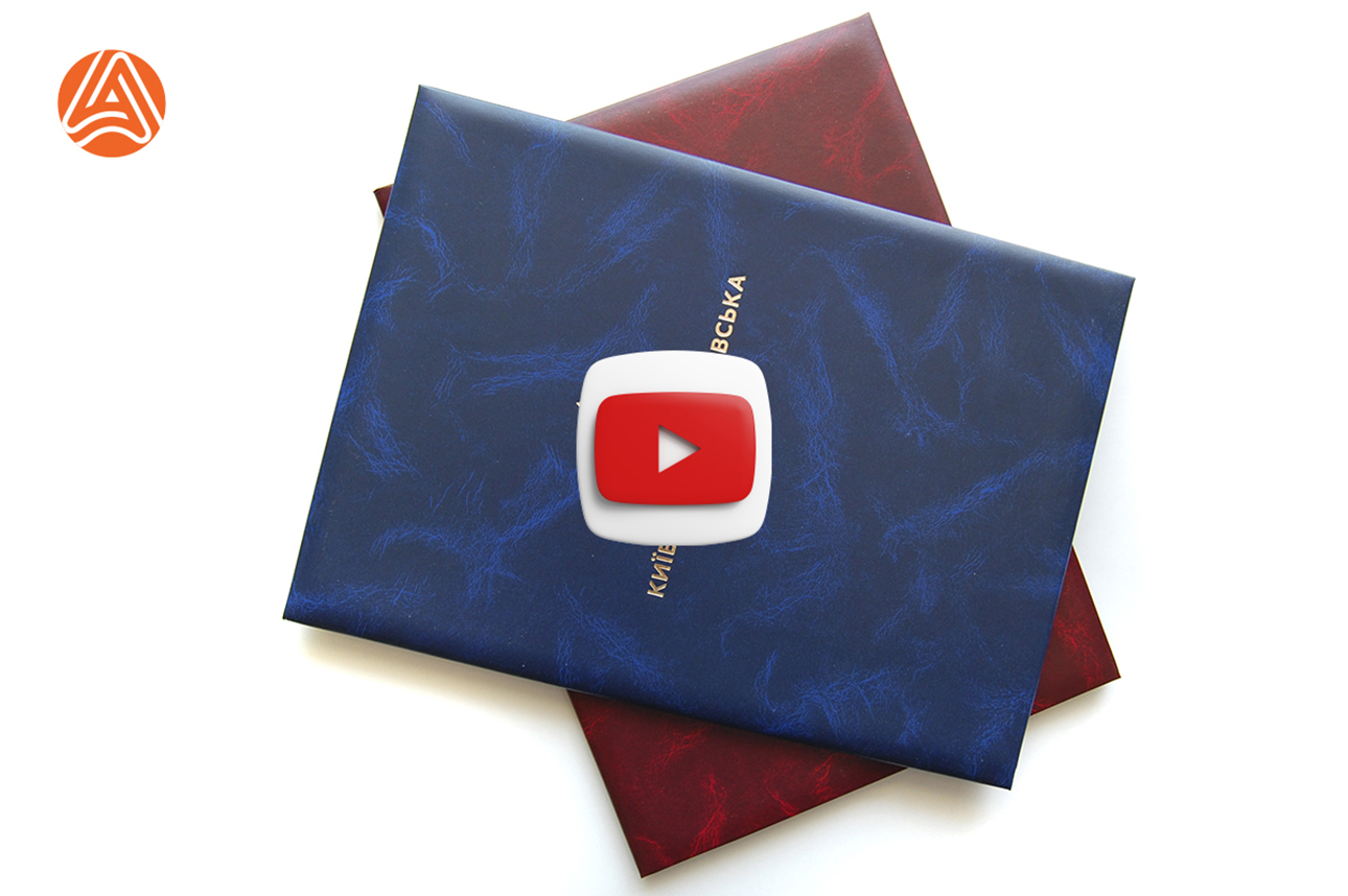 Замовити папки обкладинки для листів А4 - диплом