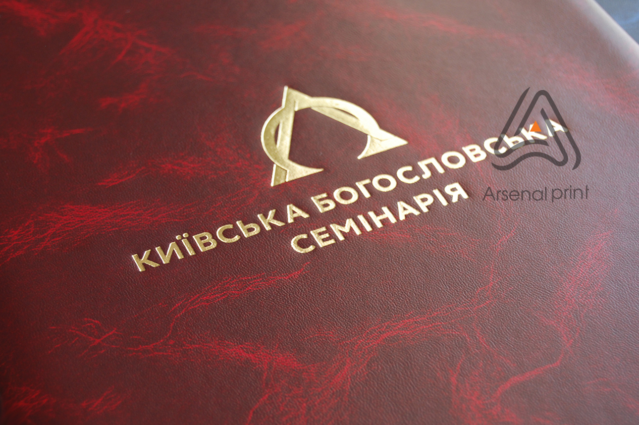 Папка з тисненням золото