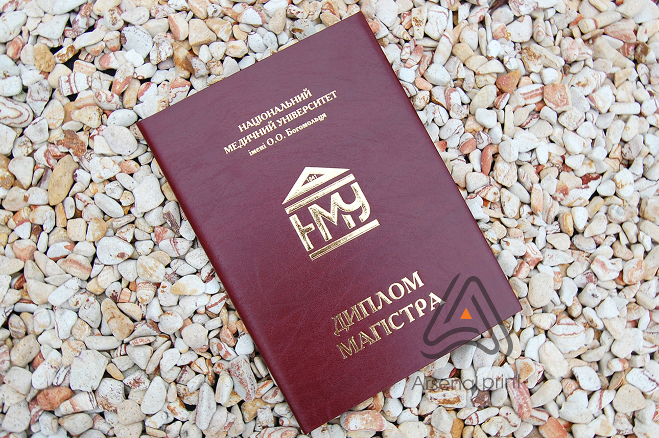 Замовити обкладинку на диплом