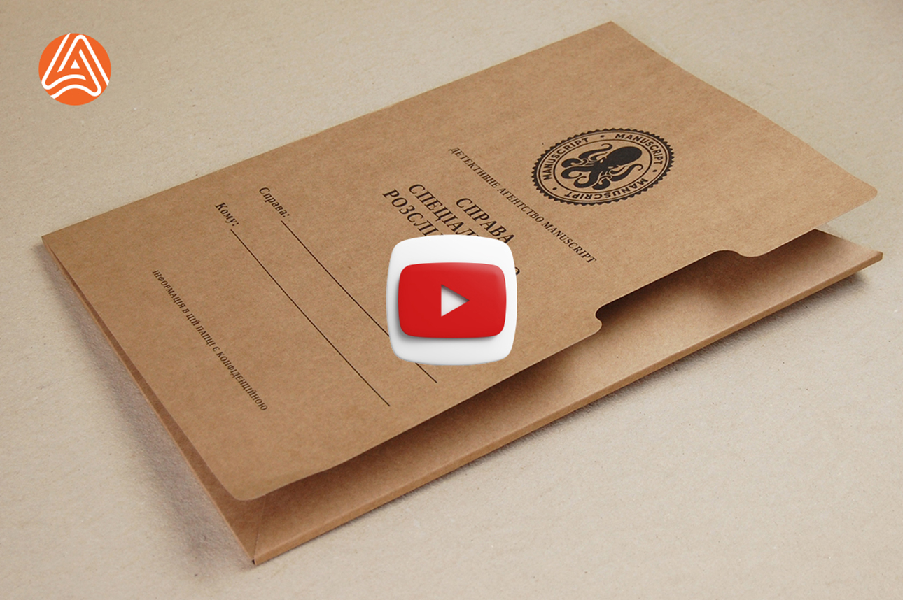 Папка з карманом - друк на крафт картоні