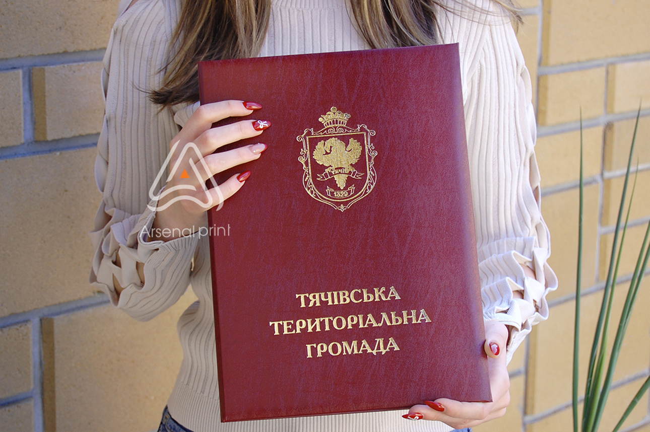 Замовити тиснення на папках для підпису - А4