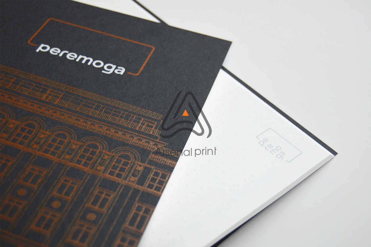 Блокнот з відривними аркушами