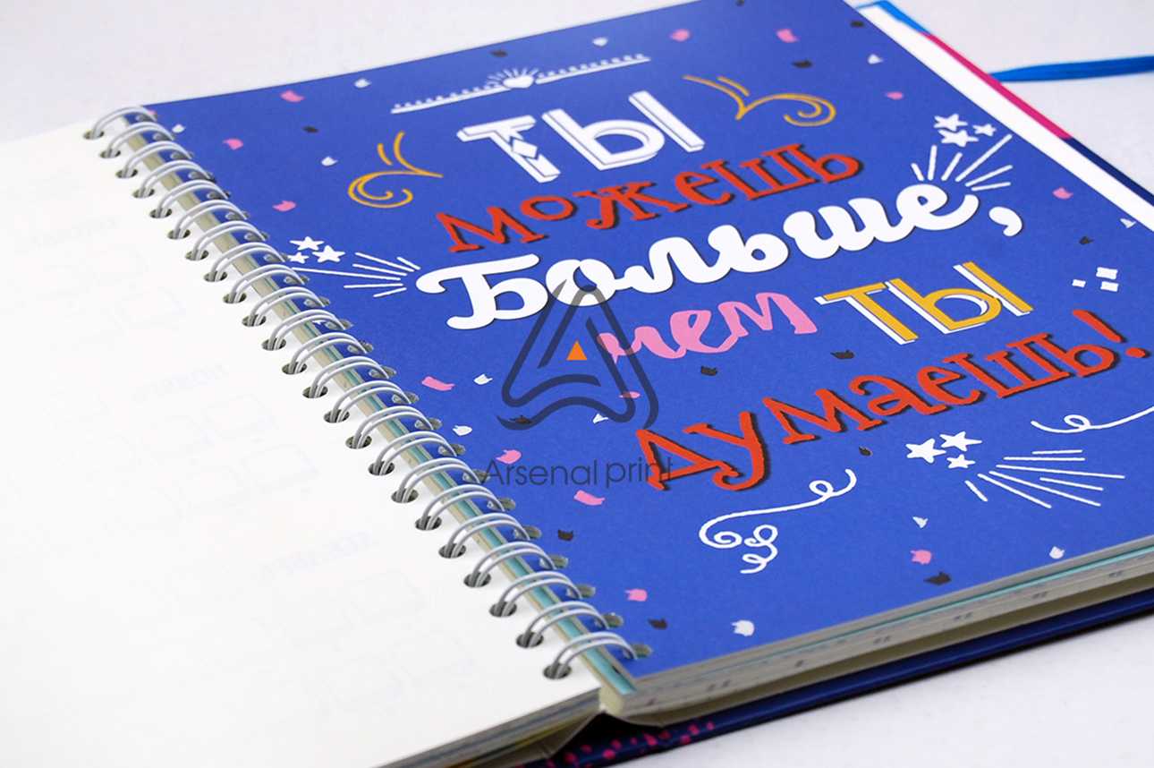 Друк планера- власний дизайн - А4 формат