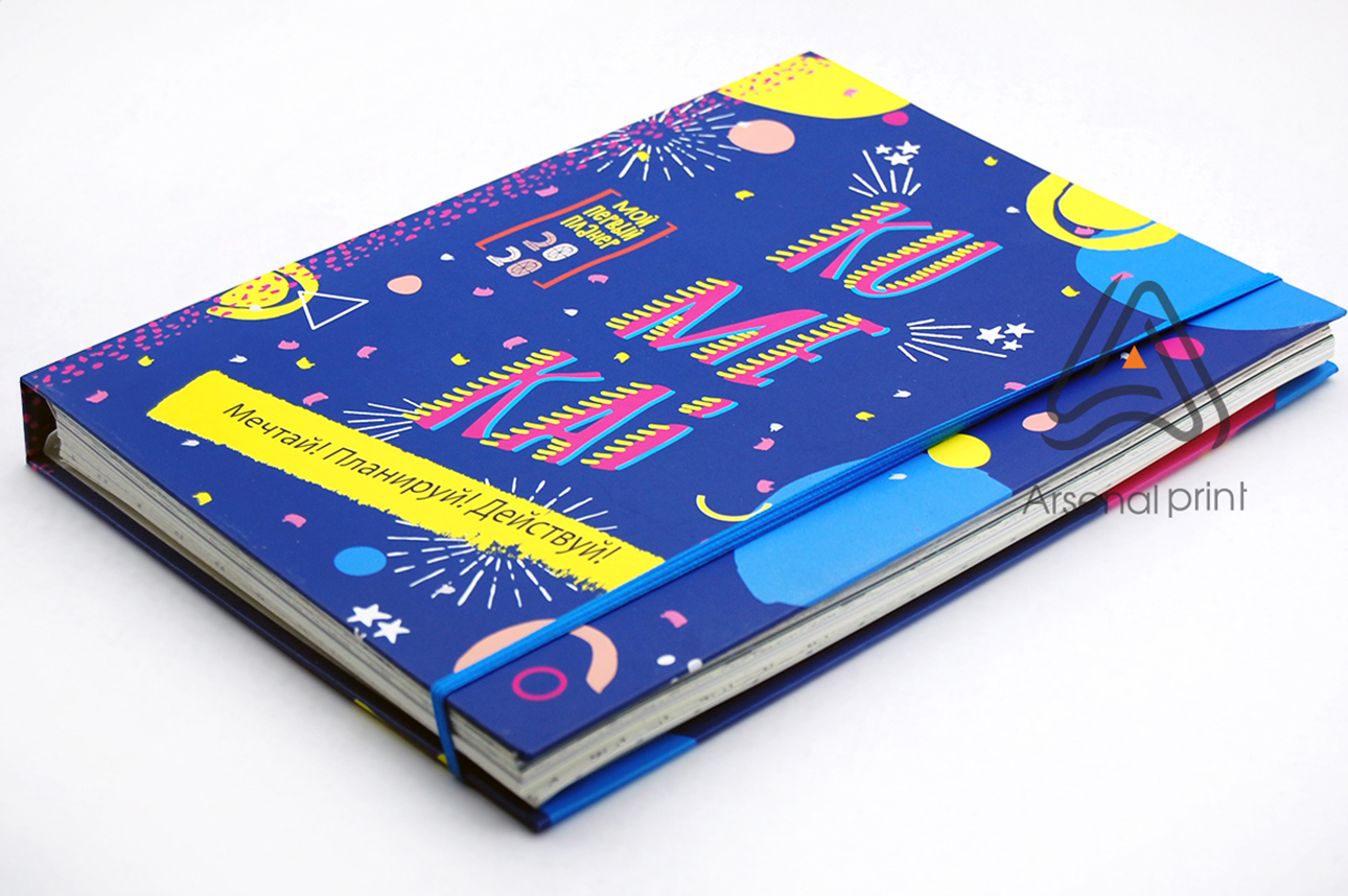 Друк планера А4 - тверда обкладинка
