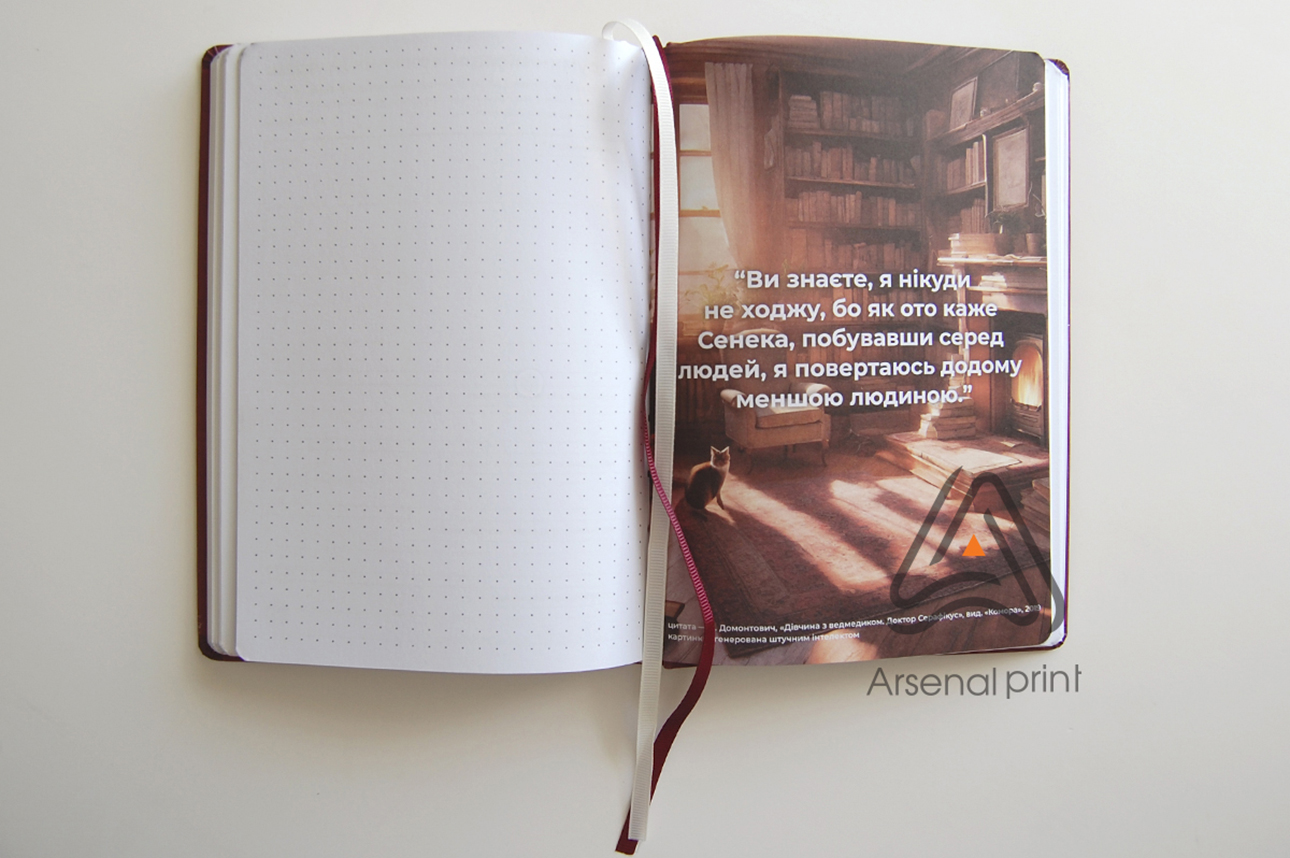 Друк планерів і блокнотів