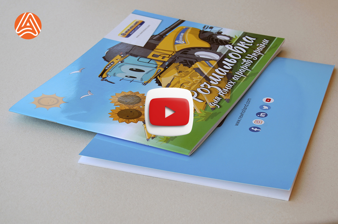 Друк розмальовки, замовити А4