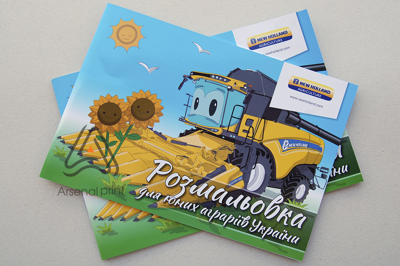 Надрукувати розмальовки - Друкарня