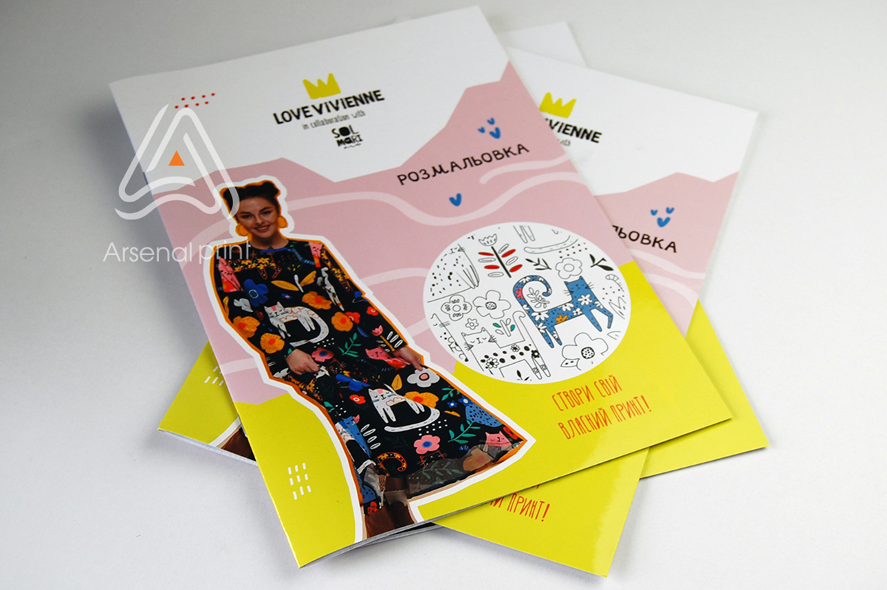 Друк власної розмальовки