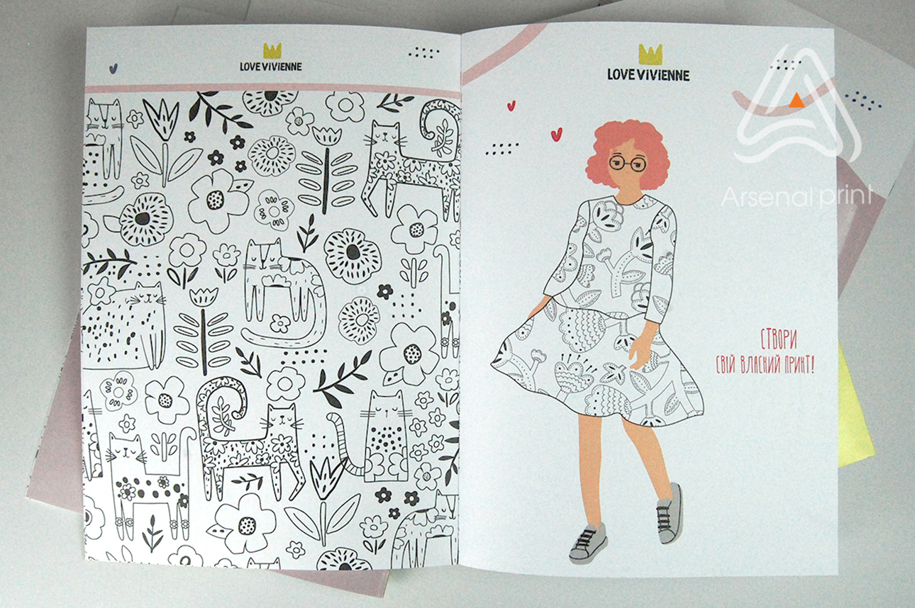 Надрукувати розмальовку