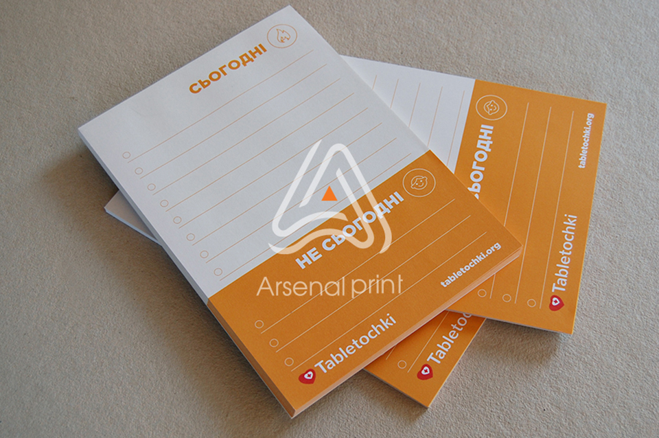 Блокнот без обкладинки - друк А5 формат