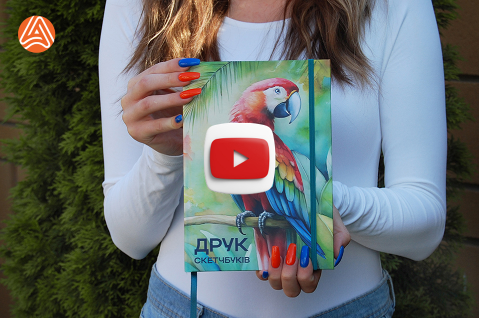 Друк скетчбуків- Свій дизайн - Тверда обкладинка