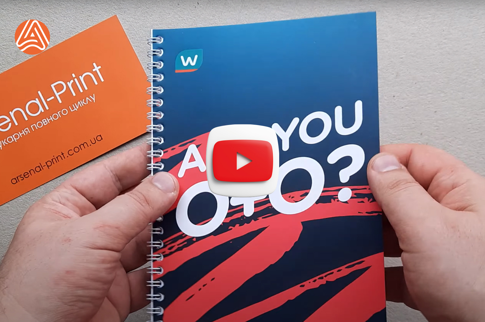 Друк рекламних блокнотів