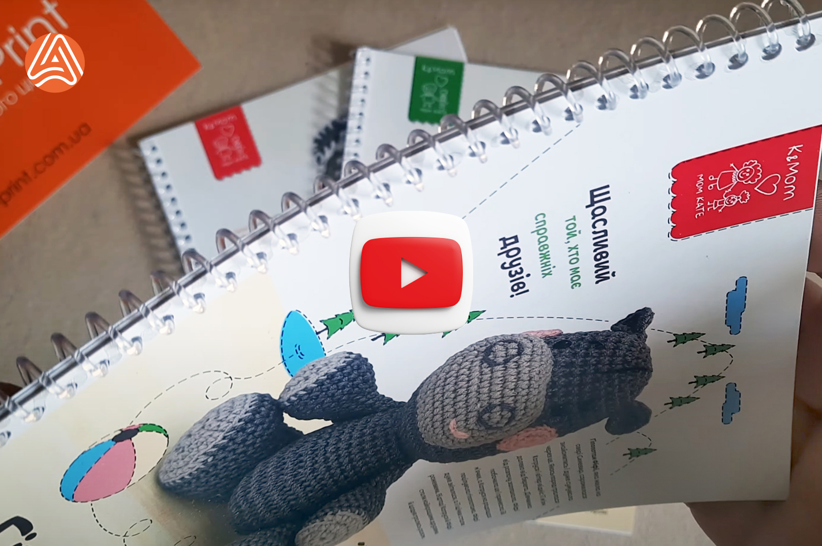 Блокнот - пластикова спіраль