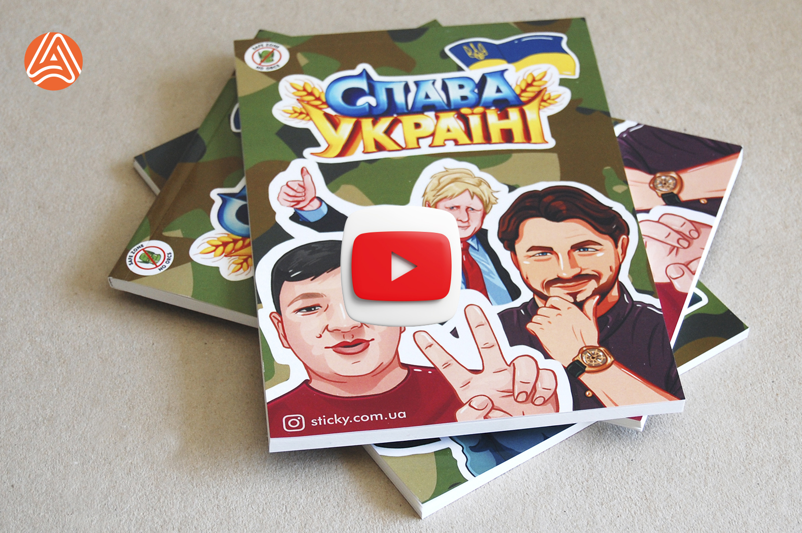 Блокнот з наліпками - "Стікербук"