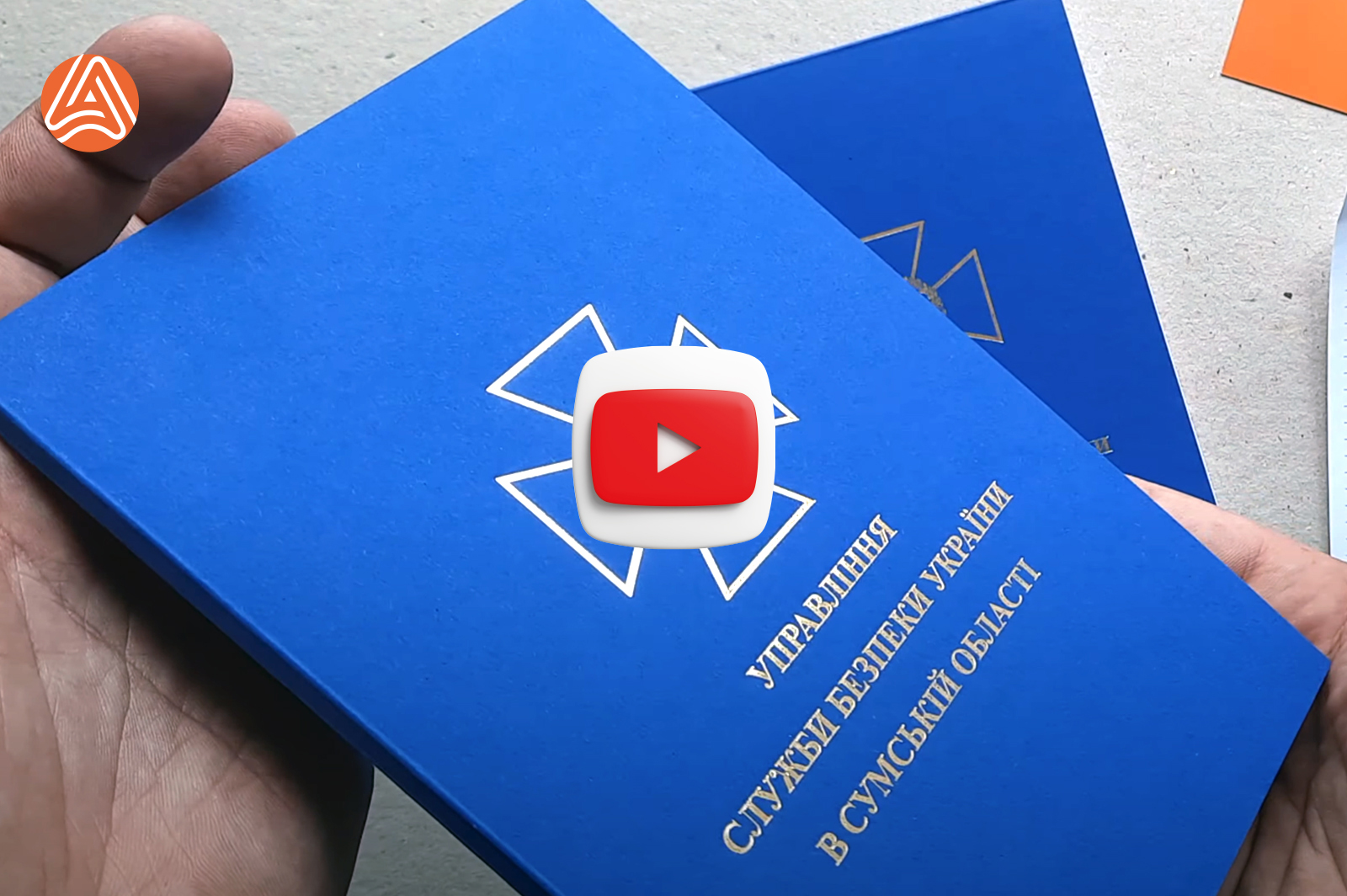 Блокнот із обкладинкою і відривними аркушами