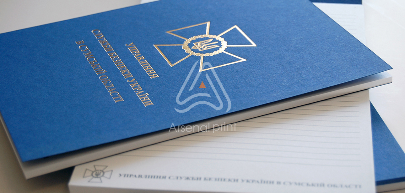 Блокнот з обкладинкою та відривними аркушами