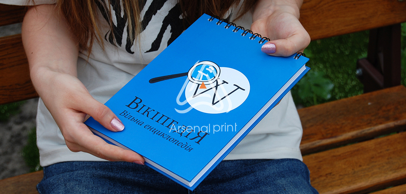 Тверда обкладинка та скріплення на пружину