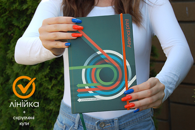 Блокнот А5 в ЛІНІЙКУ |  Тверда обкладинка