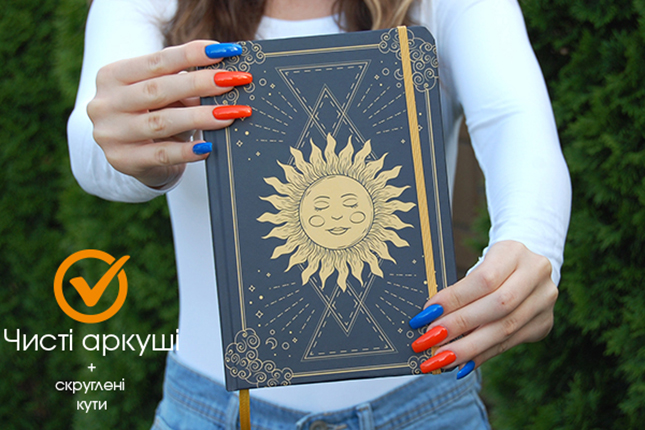 Блокнот А5 ЧИСТІ АРКУШІ |  Тверда обкладинка