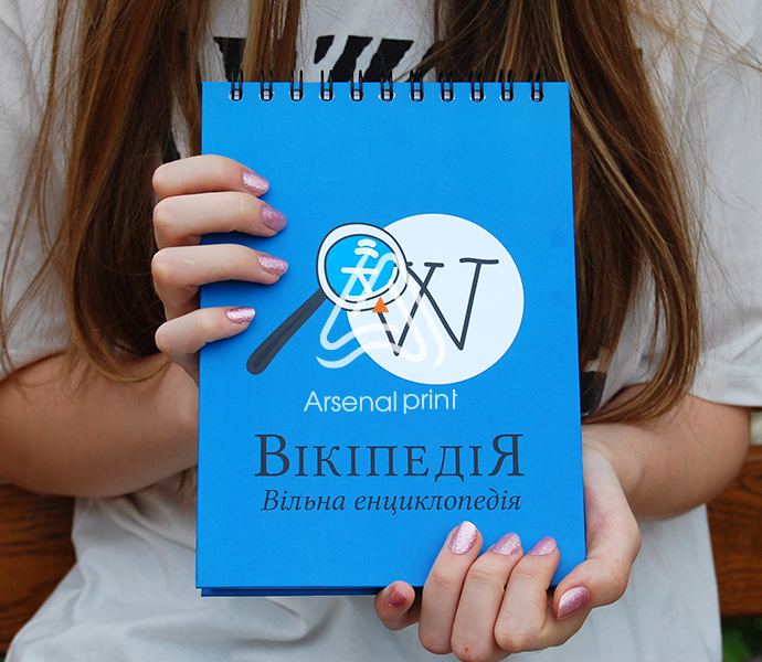 Блокнот А5 | 80 аркушів