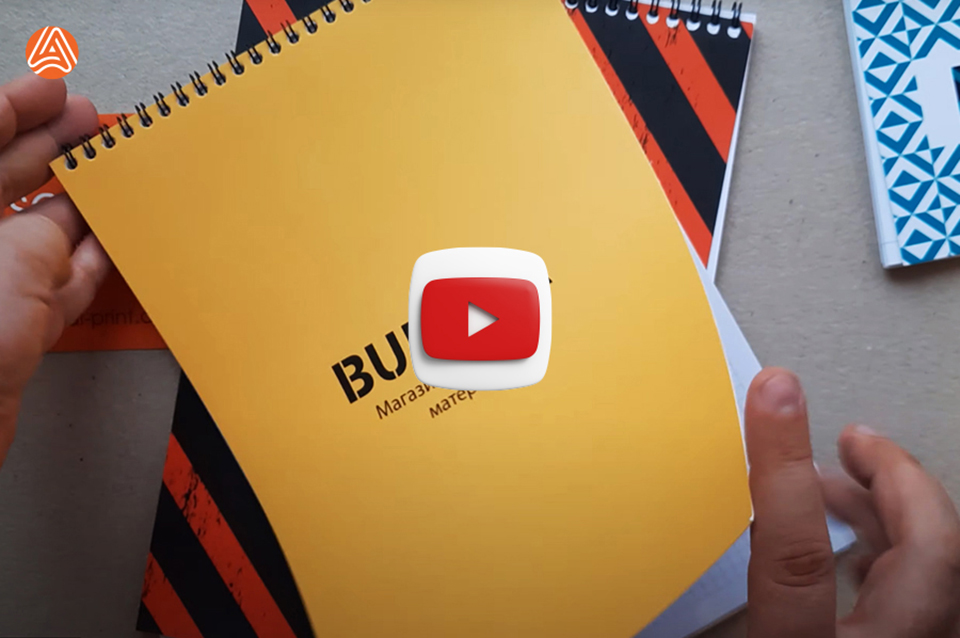 Друк блокнотів - А4 формат