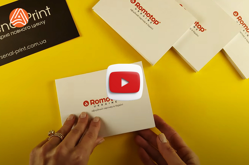 Друк блокнотів - відривні аркуші