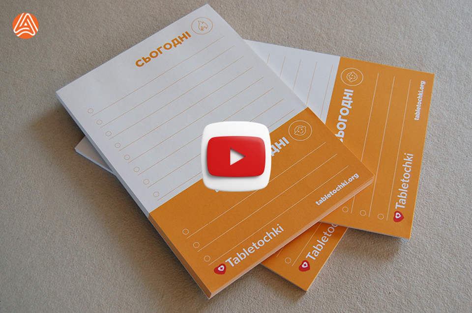 Печать отрывных блокнотов без обложки