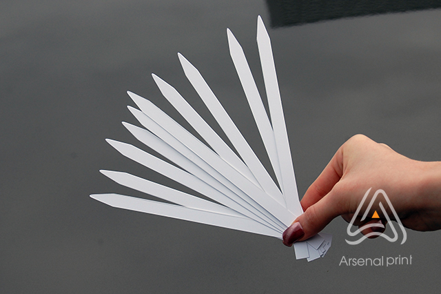 Блотери "MAXXI"  -190мм