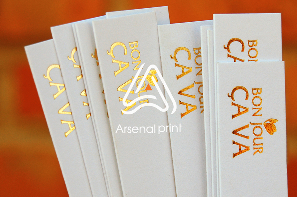 Блотери з тисненням