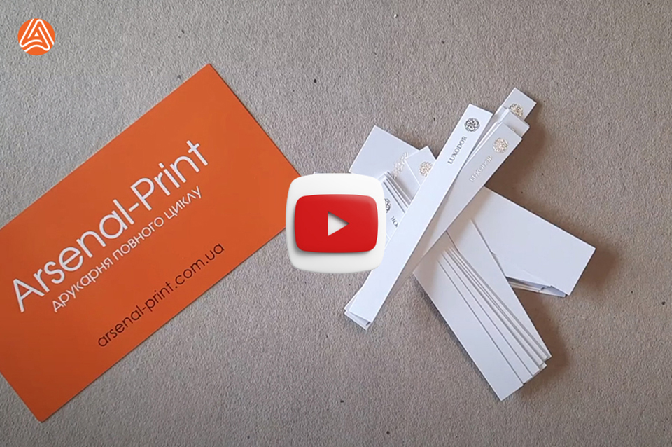 Парфумерні тестери - Блоттери із тисненням