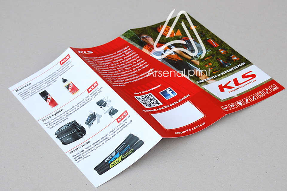 Друк буклетів