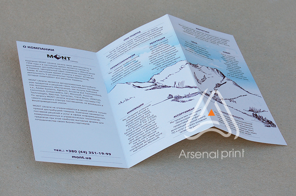 Друк буклетів, формат А4 з фальцовкою