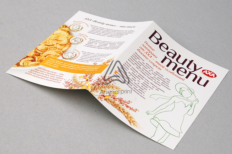 Буклет А5 з фальцюванням в А6