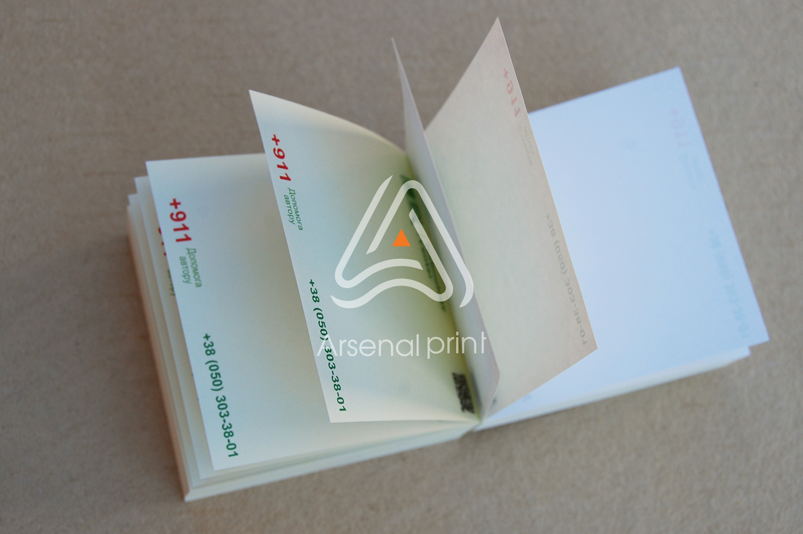 blok-otrivniye-listiki