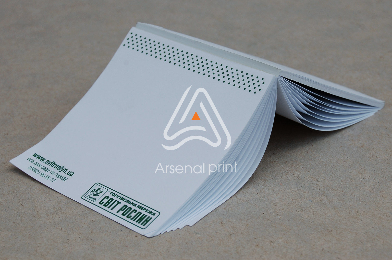 blok-otrivnoy-s-logo