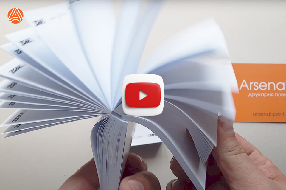 Друк кубариків - відривні аркуші з проклейкою