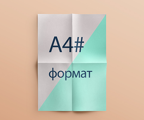 Друк наліпок - А4