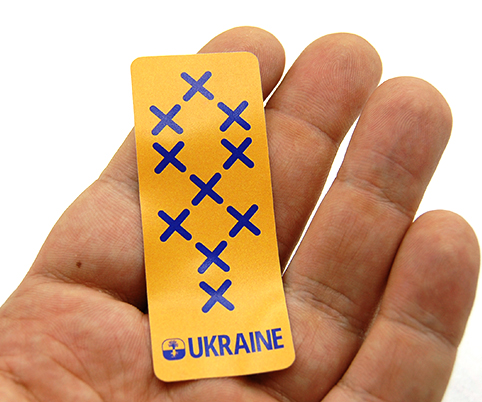 Прямокутні наліпки