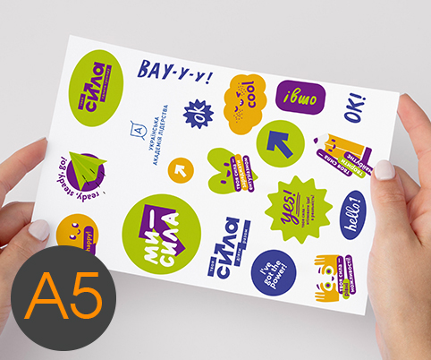 Друк Стікерпаків - А5 формат