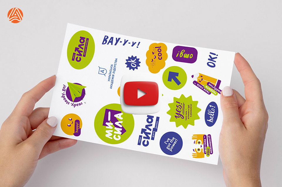 Друк стікерпаків