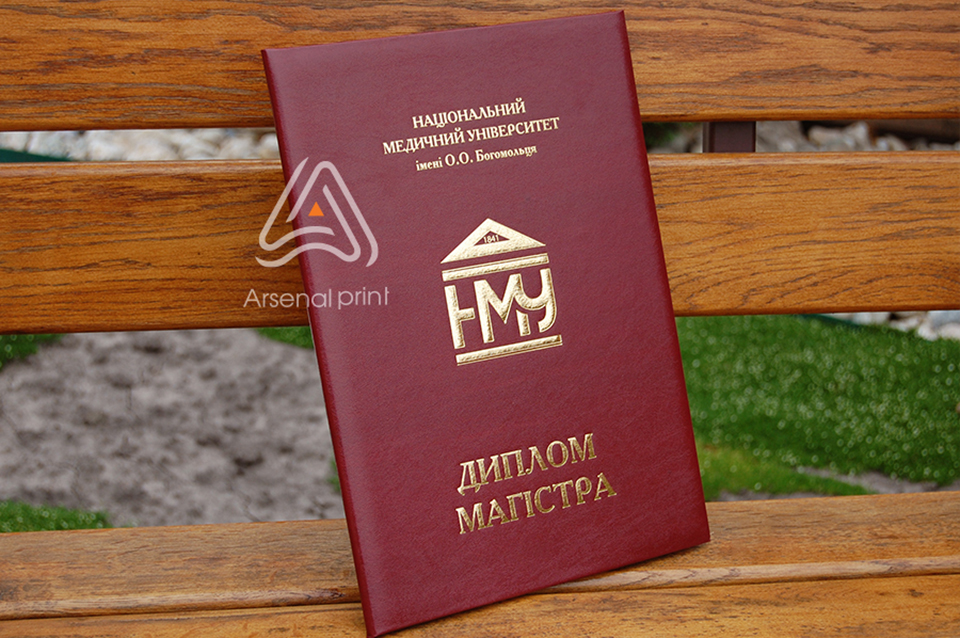 Обкладинки для дипломів на замовлення!