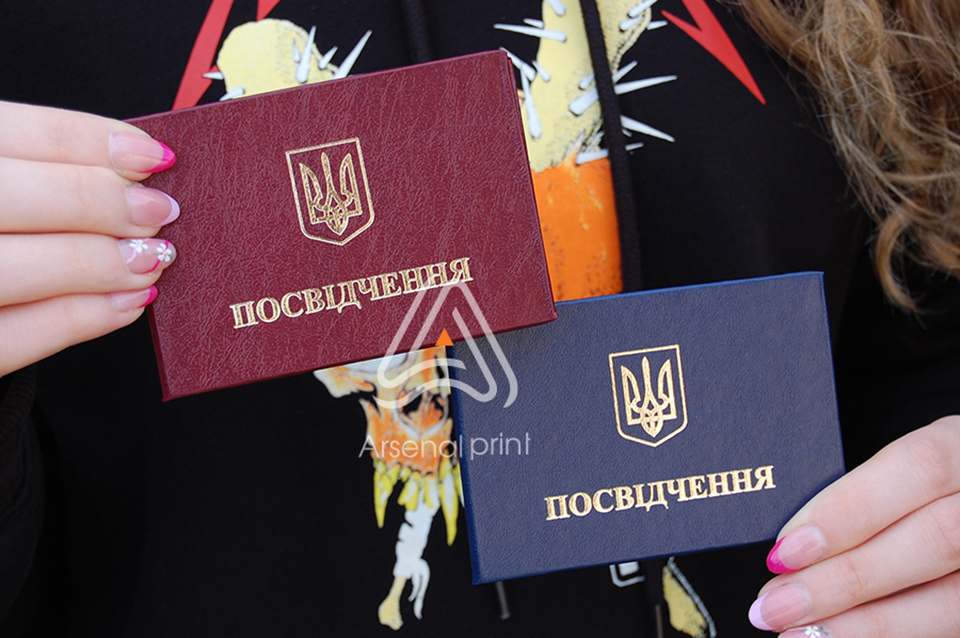 Обкладинка на посвідчення! Замовити