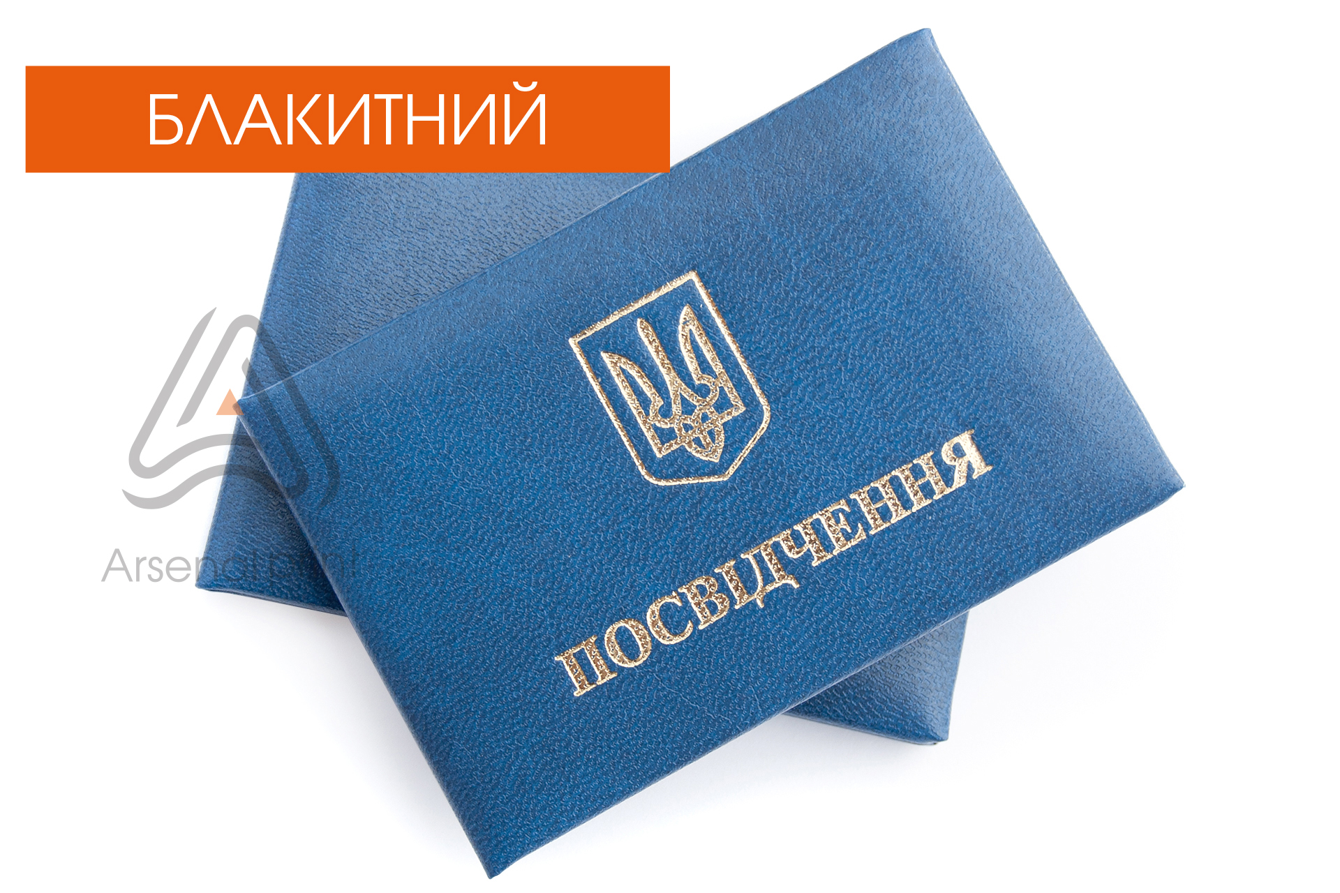 korka-posvidchennya-marmur-siniy